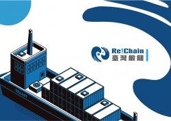 臺灣鍛練Re!Chain網頁設計